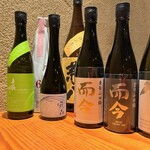 【限定冷酒】 每一季随时更换。