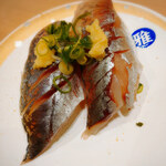 Sushi Choushimaru Miyabi - 