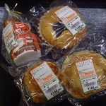 アルパジョン - 料理写真:全部で570円