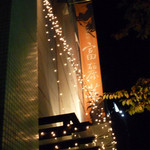 中国飯店 富麗華 - 外観