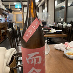 万 - 