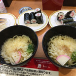 Kappasushi - 