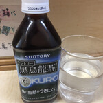 ラーメン二郎 - 