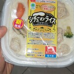 ファミリーマート - 