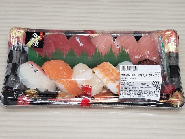 Mega Don Quijote Uny Komaki Ten photo 4