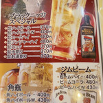 居酒屋　葉牡丹 - イマドキの酒。