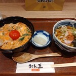 うどん王 - 