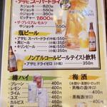 居酒屋　葉牡丹 - 定番の酒。