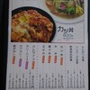 お食事処 かみや