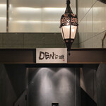 デンズカフェ - 外観