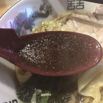 手打麺 笑くぼ - スープ