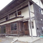 ふみえはらはん - 