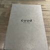 cuud 第2ターミナル店