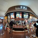 韓ごはん ナヨン - 