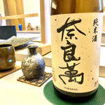 鮨おばな - お酒はお任せで