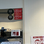 宍道湖しじみ中華蕎麦 琥珀 - 