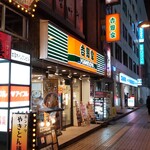 吉野家 - 吉野家 本厚木店