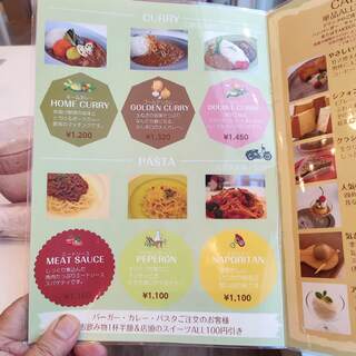 h CAFE CHOU CHOU - 