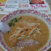 Ramen Yuukiya - 