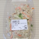 ヨシヅヤ - 