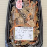 ヨシヅヤ - 