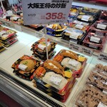 ヨシヅヤ - 