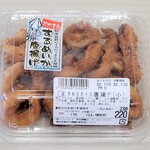 ヨシヅヤ - 