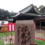 家庭料理居酒屋 よってって - お参りしたんで御朱印を頂きました。500円