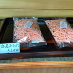 吉野屋本舗 - 