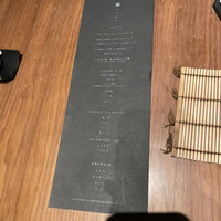 中目黒 いぐち 本店 - 