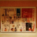 和心 かぎり - メニユー