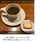 サンジャン・ピエドポー - 