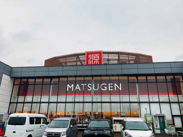 写真 : MATSUGEN 和歌山インター店 （松源） - 田井ノ瀬/その他 | 食べログ