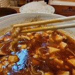 Horumon Mabo Ore No Toko Konaika - ホルモンマーボー麺のホルモン
