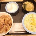 Matsuya - 牛めしランチ（並）