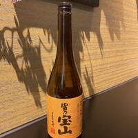 富乃宝山