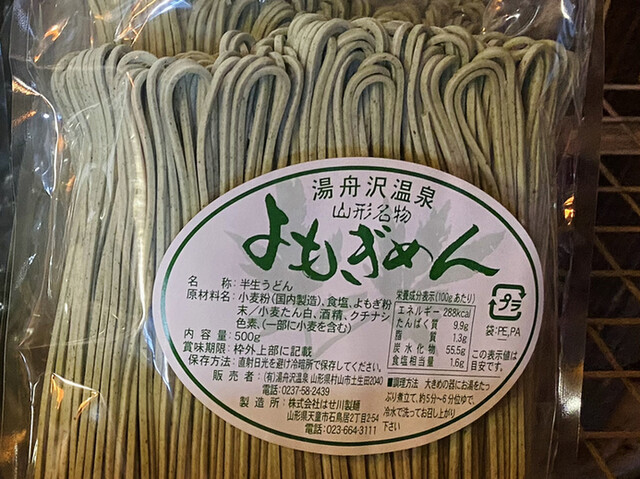 湯舟沢温泉旅館 - 袖崎（旅館・民宿）の写真