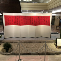 グラスコート - 