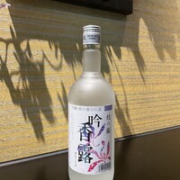 吟香露