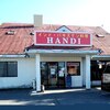 Handi レストラン