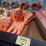 サンマルクカフェ - チョコクロ　190円