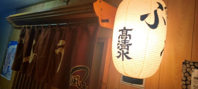 ふう &ndash; 秋田（居酒屋）| 本格居酒屋で秋田の味とお酒を楽しむ