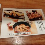 うなぎ割烹 きた八 - 