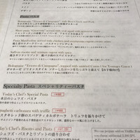 イタリアンダイニング ジリオン - 