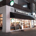 スターバックス・コーヒー - スターバックス・コーヒー 本厚木店