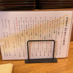 とんかつ まさむね - 