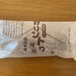 Numataya - カリントウ饅頭…税込120円