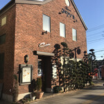 コ・ビアン Ⅱ - 