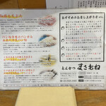 とんかつ まさむね - 