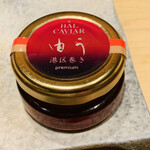 鮨 由う - ・鮨 由うオリジナルキャビア
